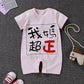 Fashion Baby Cotton One-piece Cartoon Romper